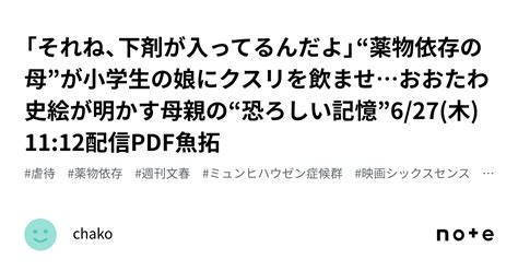 彼女 の 母 エロ|「それね、下剤が入ってるんだよ」“薬物依存の母”が小学生の娘 .